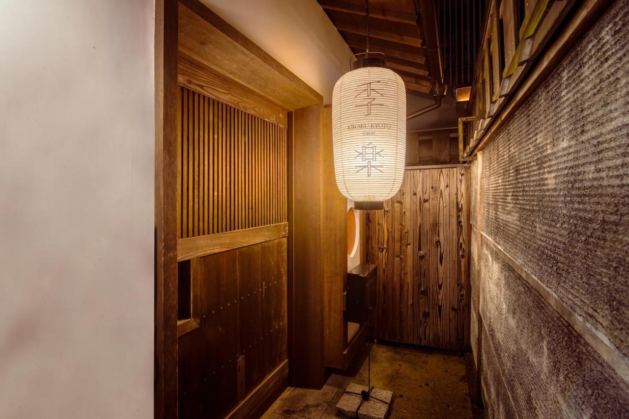 Villa Kiraku Kyoto Gion Esterno foto